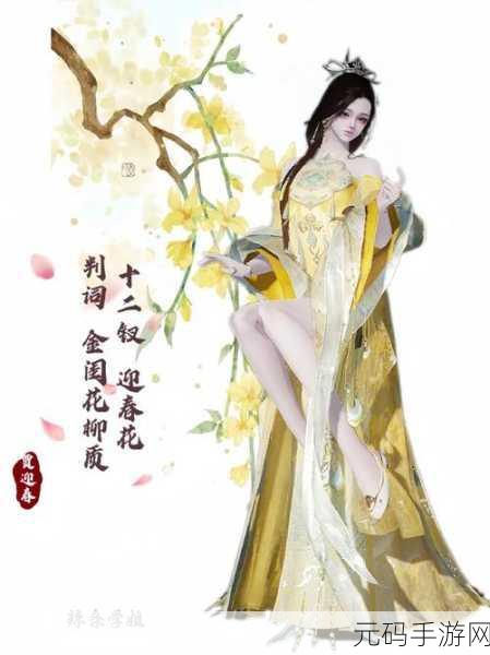 天涯明月刀手游拜师方法及条件全解析