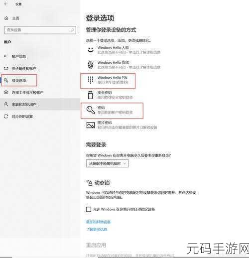 Win10 电脑屏幕刷新率的完美调校秘籍
