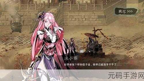 手游资讯,影之刃画风演变与未来展望
