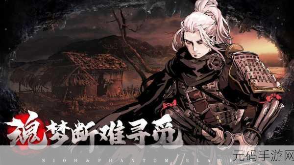 手游资讯,影之刃画风演变与未来展望