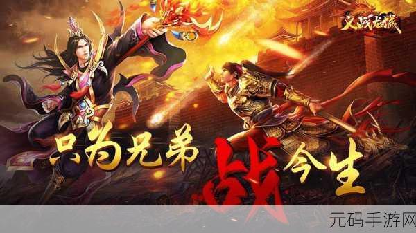 传奇国度战斗技巧揭秘，助你驰骋战场，成就非凡荣耀