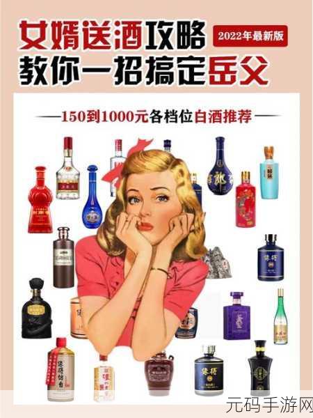 手游资讯,烧脑梗传新攻略助力玩家搞定岳父展示心意2