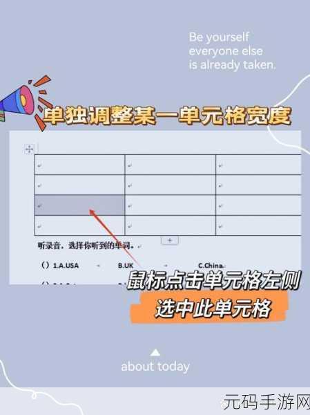 掌握 WPS 表格中 ADDRESS 函数的秘诀