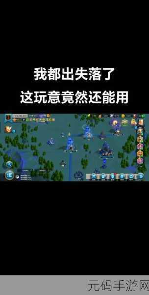 手游资讯,万国觉醒仇敌踪迹难觅?全新追踪系统即将上线