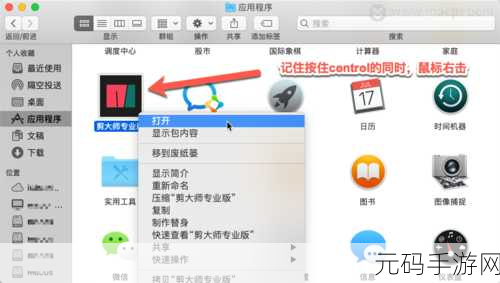 轻松解决!VSDC Video Editor 关闭其他操作秘籍