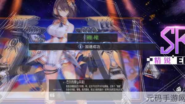 碧蓝航线六周年祈愿建造推荐,打造你的梦幻舰队