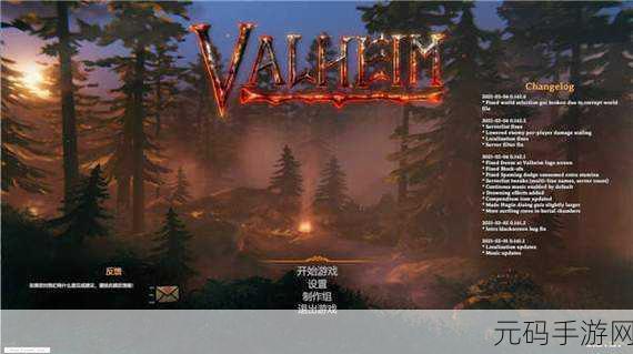 Valheim英灵神殿船开启全攻略，手游资讯深度解析