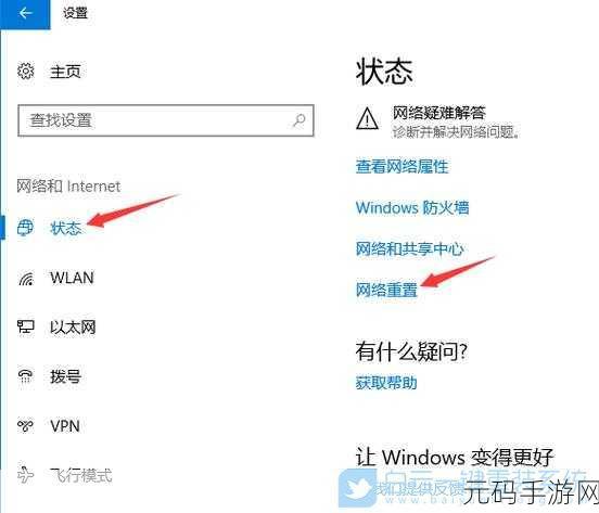 海尔笔记本轻松实现一键重装系统秘籍