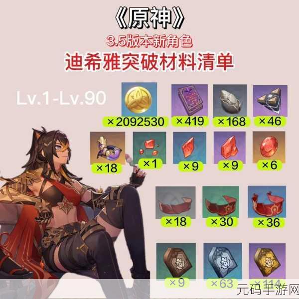原神新角色爆料，米卡技能与角色深度解析