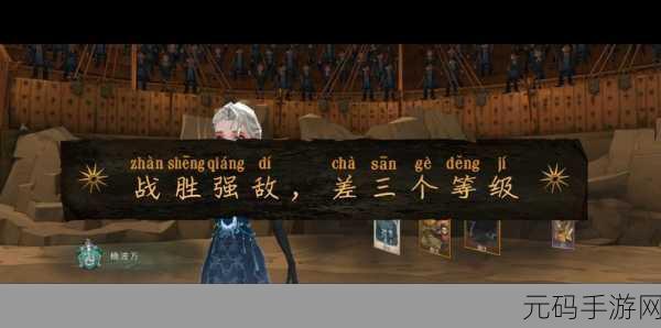 扯个蛋子以诗破敌2通关攻略，解锁诗词之力，战胜强敌