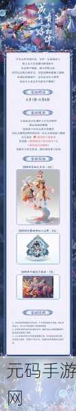 阴阳师鲸汐千姬御魂搭配深度解析与最新资讯
