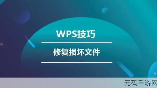 轻松应对!电脑系统损坏与文件损坏的修复秘籍