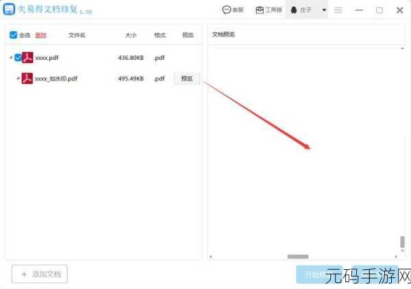 轻松应对!电脑系统损坏与文件损坏的修复秘籍
