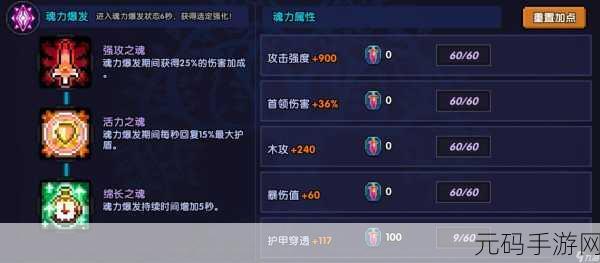 手游资讯,探究天赋和性格对游戏角色影响的深度解析