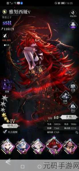 爆裂魔女角色强度排行榜与节奏榜最新解读