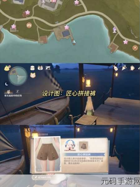 无限暖暖季春旗袍图纸获取攻略全解析