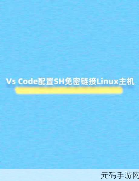 Linux 安装 C 常见失误及解决秘籍