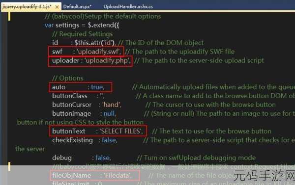 探索 Uploadify jQuery 的多元应用场景