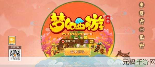 手游资讯撰写指南,如何精准捕捉并呈现手游界的最新动态