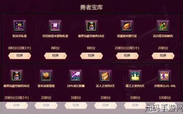 DNF幻想模拟战活动攻略,掌握快速获胜技巧,驰骋战场