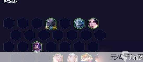 云顶之弈S11赛季斗士提莫阵容深度攻略