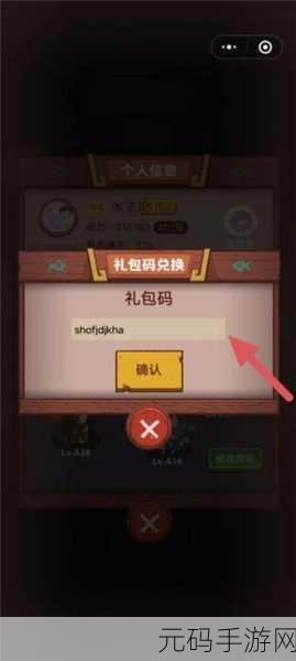 手游资讯，咸鱼之王100连抽兑换码大揭秘