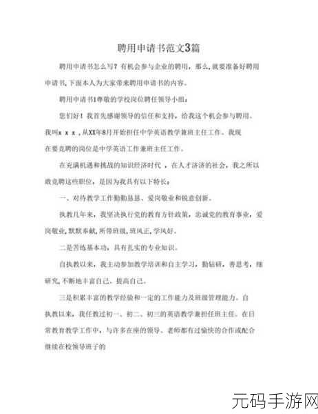 咔叽探险队，荣誉镇长聘用书性价比深度剖析