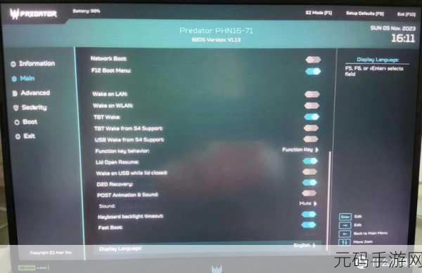 宏碁(Acer)笔记本 BIOS 无法设置 U 盘启动?看这里!