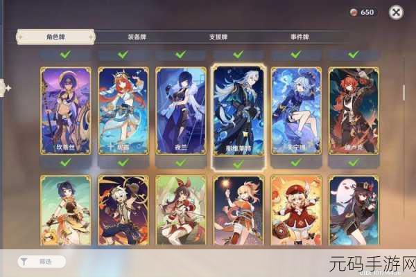 原神七圣召唤每周来客挑战位置全解析