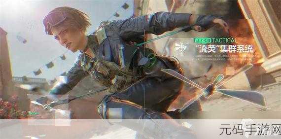 三角洲行动全新干员佐娅震撼登场,引领战术射击新风潮