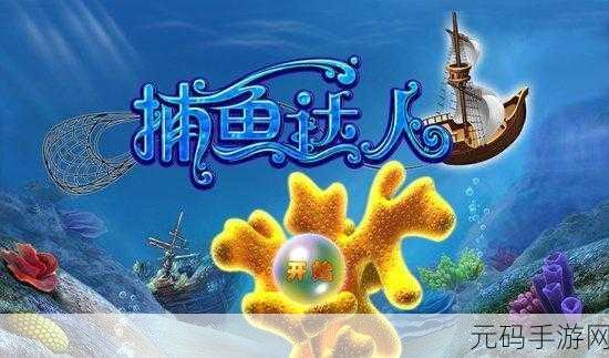 手游资讯,超级达人狂飙顺口溜通关攻略大揭秘