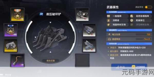雷索纳斯曼德矿场深度攻略,设施详解与奖励分享