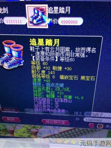 梦幻西游乘云踏月倚高楼活动精彩上线资讯