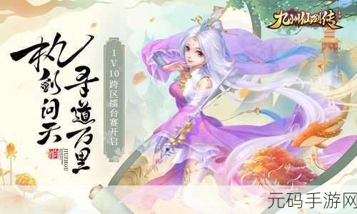 梦幻西游乘云踏月倚高楼活动精彩上线资讯