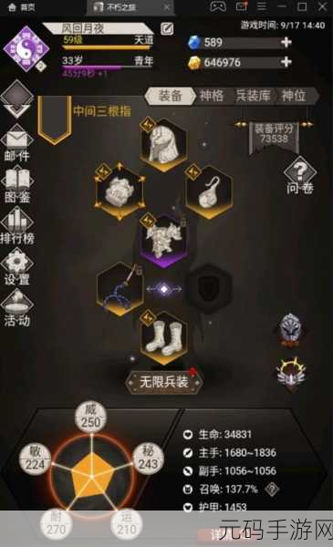 米塔手游生命保险箱成就完成全攻略资讯