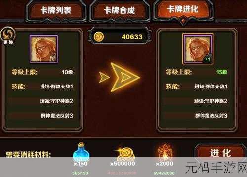 森林之子ID卡获取攻略,解锁游戏新篇章