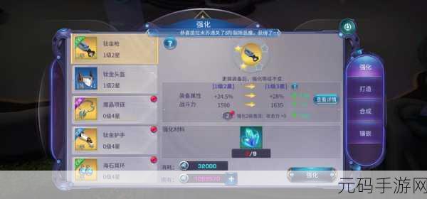 手游资讯,诺亚传说机械师加点推荐深度解析