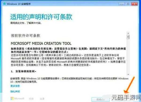 轻松搞定!重装 Win7 系统的一键式操作秘籍