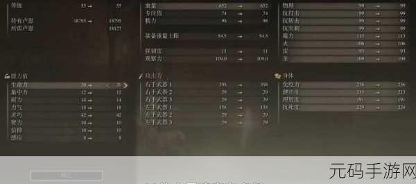 艾尔登法环法师毕业技能全解析