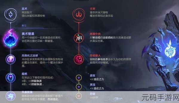 LOL手游崔丝塔娜出装符文全攻略