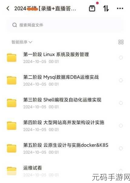 探秘 Linux 内核锁定机制,关键所在与实战攻略