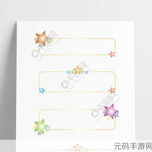 手游秘籍,轻松更改图表标题边框颜色