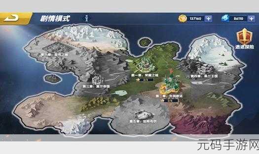 荣誉指挥官剧情模式1-6章通关全攻略