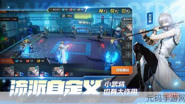 镇魂街,武神躯SSR角色强度排行全解析