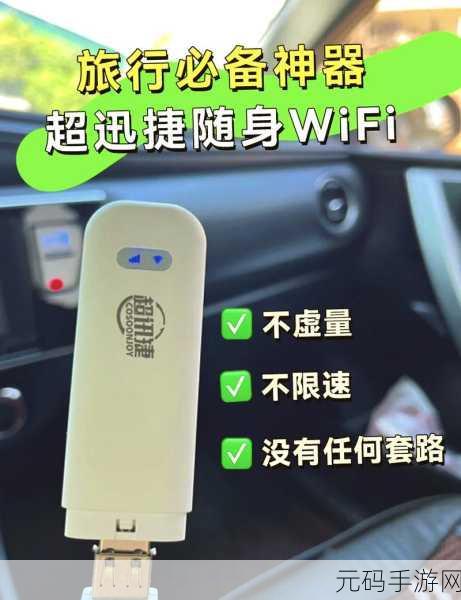 手机查看迅捷路由器无线 WiFi 连接人数秘籍