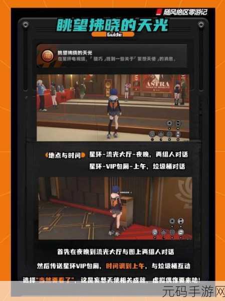 绝区零自费鞭策自己成就全攻略