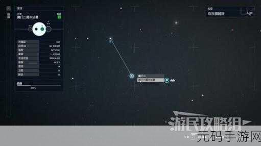 星空游戏PC配置需求详解,最低与最佳配置推荐