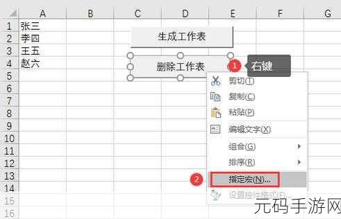 Excel 工作表复制秘籍，快速高效的操作指南