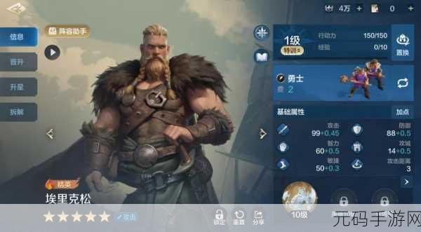 手游资讯,全新策略手游魔域纪元震撼发布,按键优化提升玩家体验
