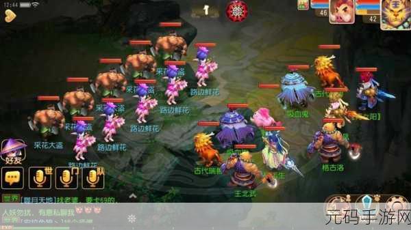 手游资讯,全新策略手游魔域纪元震撼发布,按键优化提升玩家体验
